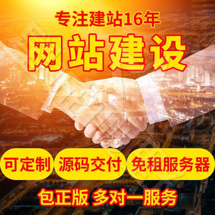 北京網(wǎng)站制作公司、北京網(wǎng)站制作、北京做網(wǎng)站