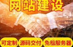 北京網(wǎng)站建設(shè)、北京網(wǎng)站制作公司、北京網(wǎng)站建設(shè)公司、北京網(wǎng)站制作