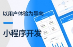 星誠視野、北京網(wǎng)絡(luò)公司、網(wǎng)頁設(shè)計