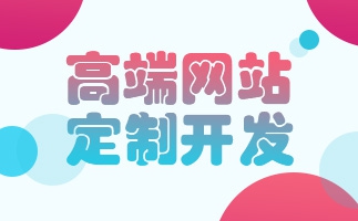 拼多多、 電商、電商運營、電商平臺