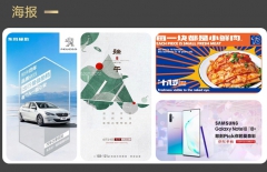 插畫設(shè)計(jì)、平面設(shè)計(jì)、UI設(shè)計(jì)、版式設(shè)計(jì)