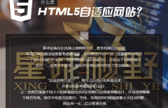 網(wǎng)站改版、響應(yīng)式網(wǎng)站制作、響應(yīng)式網(wǎng)站