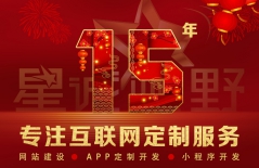 學(xué)校網(wǎng)站建設(shè)、PHP網(wǎng)站建設(shè)、行業(yè)網(wǎng)站建設(shè)