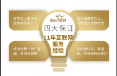 北京網(wǎng)站建設(shè)、營銷型網(wǎng)站建設(shè)、北京做網(wǎng)站