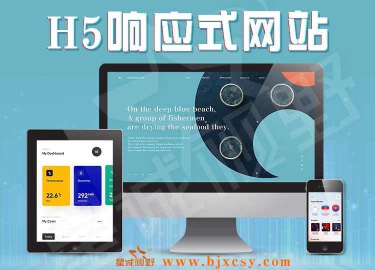 北京企業(yè)網(wǎng)站建設(shè)、企業(yè)網(wǎng)站建設(shè)、高端企業(yè)網(wǎng)站建設(shè)