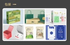 畫(huà)冊(cè)設(shè)計(jì)、畫(huà)冊(cè)設(shè)計(jì)尺寸、畫(huà)冊(cè)印刷