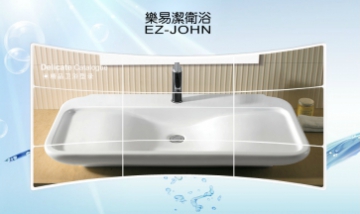 潮安縣樂易潔陶瓷有限公司全景圖