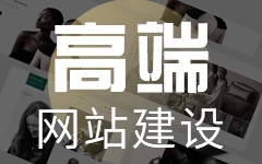 網(wǎng)站攻擊方式、網(wǎng)站攻擊