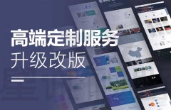 軟著、網(wǎng)站系統(tǒng)、企業(yè)網(wǎng)站開發(fā)