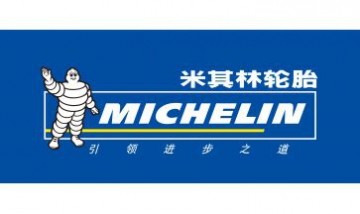 廣元大豐汽車銷售服務(wù)有限責(zé)任公...