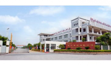 肇慶市現(xiàn)代筑美家居有限公司全景...