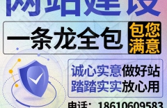 北京專業(yè)網(wǎng)站建設(shè)公司、企業(yè)網(wǎng)站建設(shè)、北京網(wǎng)站建設(shè)公司