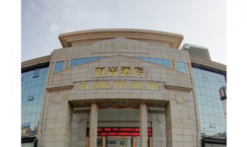 鄭州大浪淘沙商務(wù)酒店全景圖