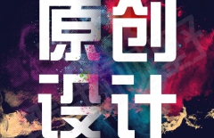 SEO優(yōu)化師、SEO優(yōu)化