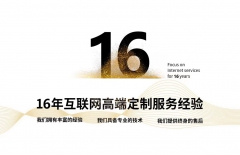 北京網(wǎng)站建設(shè)、星誠視野、網(wǎng)站建設(shè)語言