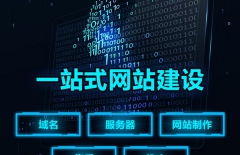 北京網(wǎng)站建設(shè)、北京網(wǎng)站制作公司、北京網(wǎng)站制作、北京做網(wǎng)站、北京做網(wǎng)站公司