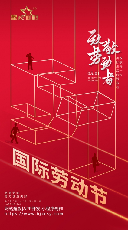 星誠視野、北京做網(wǎng)站公司