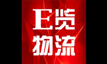 北京百川歸海物流科技有限公司全...
