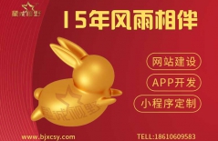 北京網(wǎng)站建設(shè)、北京網(wǎng)站建設(shè)公司、北京網(wǎng)站制作公司、星誠(chéng)視野、北京網(wǎng)絡(luò)公司、教育類網(wǎng)站建設(shè)