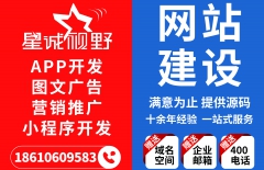 北京網(wǎng)站制作公司、北京做網(wǎng)站公司、北京做網(wǎng)站