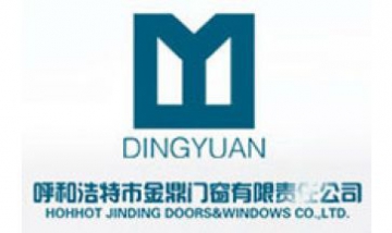 呼市金鼎門窗有限責任公司全景圖