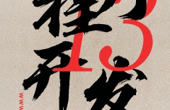 微信小程序開(kāi)發(fā)、小程序開(kāi)發(fā)的公司、小程序開(kāi)發(fā)公司