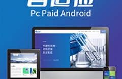 PHP企業(yè)網(wǎng)站制作、PHP建站、北京php網(wǎng)站制作、PHP開發(fā)框架