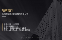 基金會網(wǎng)站建設公司、基金會網(wǎng)站建設、基金會企業(yè)官網(wǎng)