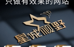 全網(wǎng)營銷、營銷、網(wǎng)絡(luò)營銷、營銷推廣