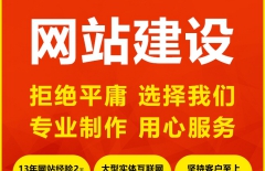 北京網站建設、北京網站制作公司、北京做網站、網站建設文案