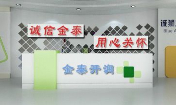 北京金泰開潤舊機動車經(jīng)紀(jì)有限公...