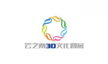 云南廣聯(lián)實業(yè)公司全景圖