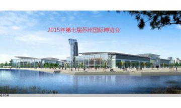 蘇州家具展全景圖