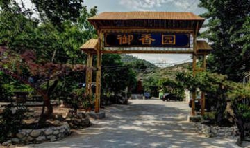 泰安市泰山景區(qū)御香園全景圖