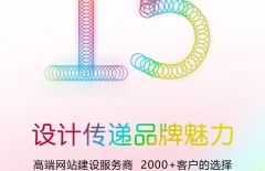 英文網(wǎng)站建設、網(wǎng)站建設方式、定制網(wǎng)站建設