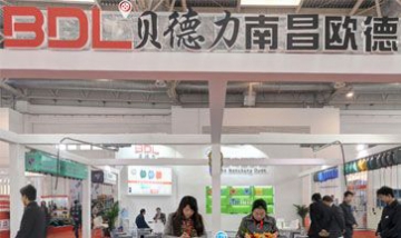 中國南昌歐德機械設(shè)備有限公司全...