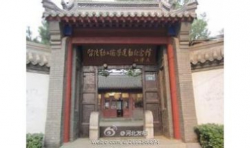 留法勤工儉學(xué)運動網(wǎng)絡(luò)紀念館全景...