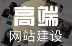 域名注冊、中文域名、域名后綴、網(wǎng)站域名到期