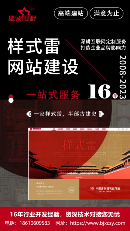 北京網(wǎng)站制作、北京做網(wǎng)站公司、外貿(mào)網(wǎng)站建設(shè)