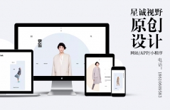 畫冊設計、畫冊設計尺寸、畫冊印刷設計、畫冊印刷