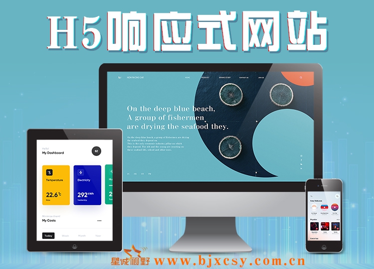 動態(tài)網站、北京做網站、北京做網站公司、北京做網站公司