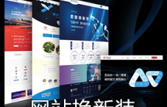 北京做網(wǎng)站公司、北京做網(wǎng)站、網(wǎng)站優(yōu)化、新網(wǎng)站優(yōu)化