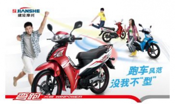 重慶建設(shè)銷售有限責(zé)任公司全景圖