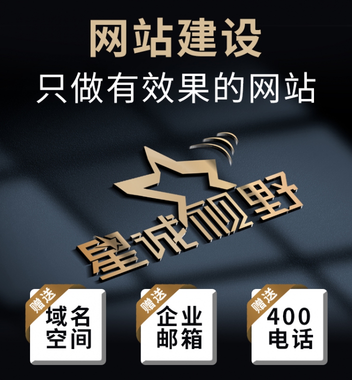 網(wǎng)站域名、域名注冊、域名