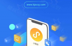 微信小程序營銷方法、制作小程序、小程序開發(fā)的公司、H5頁面開發(fā)、H5頁面設(shè)計