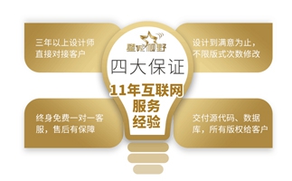 北京網(wǎng)站建設(shè)、北京網(wǎng)站制作公司、北京做網(wǎng)站公司