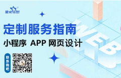 高端網(wǎng)站建設(shè)、醫(yī)院網(wǎng)站建設(shè)、星誠視野