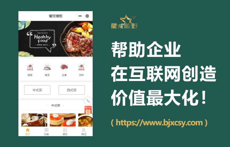 仿網(wǎng)站、網(wǎng)站建設(shè)多少錢、公司的網(wǎng)站制作