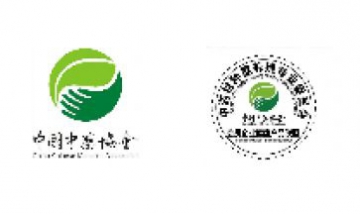 中國(guó)中醫(yī)藥協(xié)會(huì)中藥材種植養(yǎng)殖委...