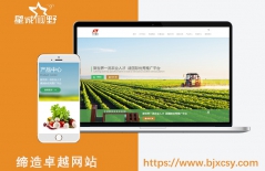 設(shè)計網(wǎng)站、制作品牌網(wǎng)站、北京網(wǎng)頁設(shè)計公司、網(wǎng)站設(shè)計公司